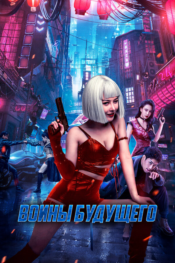 Постер сериала